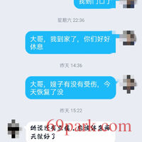 /photo/848220/合肥素质单男/img_20210301_141241_1_11_small.jpg