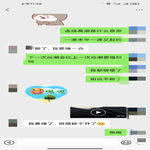 /photo/848220/合肥素质单男/img_20210915_115653_1_7_small.jpg