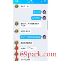 /photo/848220/合肥素质单男/screenshot_2020-03-08-06-09-07-46_9d26c6446fd7bb8e41d99b6262b17def_1_20_small.jpg