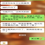 /photo/848564/聊天记录/17b2067f-3a9b-4f13-bef0-8e6cdccb30e9_1_8_small.jpg