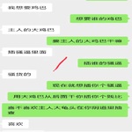 /photo/848564/聊天记录/50576d77-efe0-4a3a-b05c-7bd75d00010c_1_5_small.jpg