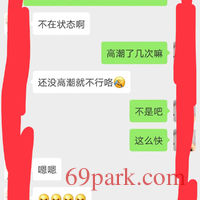 /photo/848977/盘州的人妻/img_20200223_214628_1_2_small.jpg