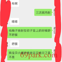 /photo/848977/盘州的人妻/img_20200223_214730_1_4_small.jpg