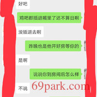 /photo/848977/盘州的人妻/img_20200223_214802_1_5_small.jpg