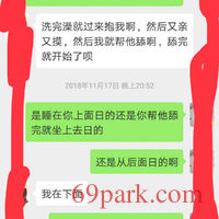 /photo/848977/盘州的人妻/img_20200223_214838_1_6_small.jpg