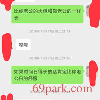 /photo/848977/盘州的人妻/img_20200223_214914_1_7_small.jpg