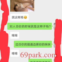 /photo/848977/盘州的人妻/img_20200223_215011_1_9_small.jpg