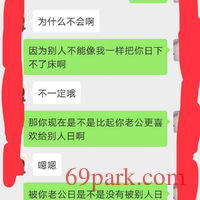 /photo/848977/盘州的人妻/img_20200223_215101_1_10_small.jpg