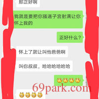 /photo/848977/盘州的人妻/img_20200223_215243_1_11_small.jpg