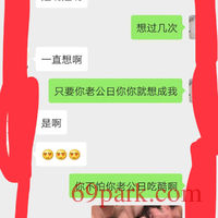 /photo/848977/盘州的人妻/img_20200223_215307_1_13_small.jpg