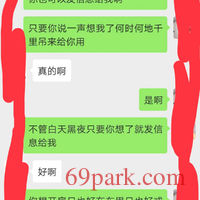 /photo/848977/盘州的人妻/img_20200223_215412_1_14_small.jpg