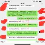 /photo/850124/和老婆的日常聊天/c80fb6b3-41da-44b5-8046-9fafa39eca9b_1_4_small.jpg