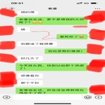 /photo/850124/和老婆的日常聊天/fcce0438-8985-4ff5-812a-1ec8cb27b190_1_2_small.jpg