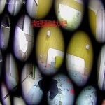 /photo/850124/摄像头下的老婆/0b5265c3-811d-4f1d-8f67-0d6c228d95ad_1_10_small.jpg