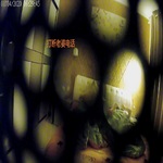 /photo/850124/摄像头下的老婆/257bf006-e381-4864-8e3d-f89dd667a756_1_3_small.jpg