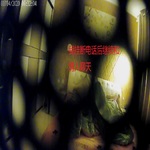 /photo/850124/摄像头下的老婆/60c57a03-3633-45bd-baee-738e8c47242d_1_11_small.jpg