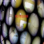 /photo/850124/摄像头下的老婆/e43a7362-9c99-444d-95c2-d824fd910e5e_1_9_small.jpg
