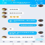 /photo/850224/夫妻/screenshot_20210808_162902_1_19_small.jpg