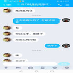 /photo/850224/夫妻/screenshot_20210808_163053_2_3_small.jpg