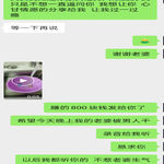 /photo/850224/夫妻/screenshot_2023-03-12-20-26-45-30_99c04817c0de5652397fc8b56c3b3817_1_7_small.jpg