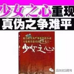 /photo/850632/少女之心/img_202209263_085851614_1_3_small.jpg