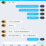 /photo/851014/怎么还有这种人啊/20210528_140758_1_1_small.jpg