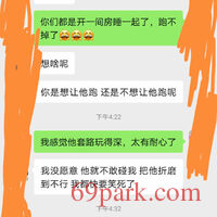 /photo/851202/老婆老婆/screenshot_20210302_214312_com.tencent.mm_edit_1010123459344825_1_1_small.jpg