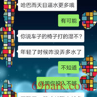/photo/851260/我的图片/screenshot_20191201_192316_1_1_small.jpg