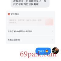 /photo/851374/聊天记录/screenshot_20191212_235605_com.soft.blued_1_7_small.jpg