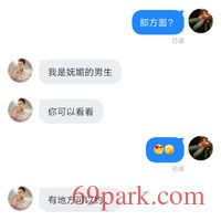 /photo/851374/聊天记录/screenshot_20191213_000224_com.soft.blued_1_5_small.jpg