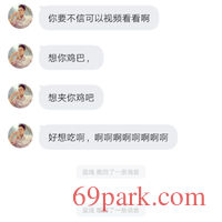 /photo/851374/聊天记录/screenshot_20191213_000231_com.soft.blued_1_2_small.jpg
