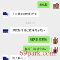 /photo/851518/骚女人/bafdcc99-07dd-43b6-9a42-5eefa1c431aa_1_1_small.jpg