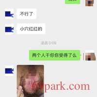 /photo/851518/骚女人/edbffc9f-2830-4163-9f93-d361d06224eb_1_2_small.jpg