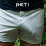 /photo/851585/我老婆三P/9416a0f3f353c5_1_3_small.jpg