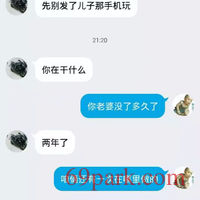 /photo/852331/聊天记录/1576994326961_1_1_small.jpg