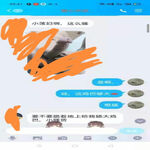 /photo/852714/单男调教老婆/mmexport1624067192058_edit_531777376217292_2_2_small.jpg