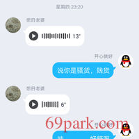 /photo/852714/和单男调教老婆/screenshot_2020-01-05-11-22-01-41_1_11_small.jpg