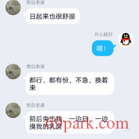 /photo/852714/和单男调教老婆/screenshot_2020-01-05-11-22-07-74_1_13_small.jpg