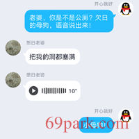 /photo/852714/和单男调教老婆/screenshot_2020-01-05-11-22-10-52_1_14_small.jpg