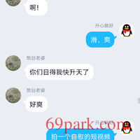 /photo/852714/和单男调教老婆/screenshot_2020-01-05-11-22-16-82_1_16_small.jpg
