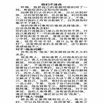/photo/853390/我的女友/mmexport1654211629664_1_1_small.jpg