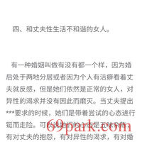 /photo/854162/骚妻子/screenshot_20200201_185707_com.baidu.searchbox_1_19_small.jpg
