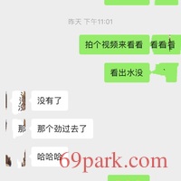 /photo/854460/熟女肥逼/8b45edb3-07ad-4e9d-8a6e-02eb99808f37_2_1_small.jpg
