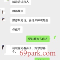 /photo/854460/熟女肥逼/db33f096-fc03-47bf-9ee1-dd04603f2039_1_6_small.jpg