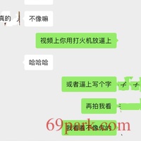 /photo/854460/熟女肥逼/f7bfc8f6-d9bf-4962-abfb-7e9f936efb77_1_3_small.jpg
