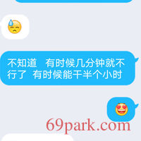 /photo/854829/调教人妻/screenshot_2021_0124_014536_1_1_small.jpg