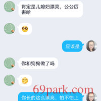 /photo/855205/我的女人/screenshot_2020-06-06-17-20-48-0276374428_1_9_small.jpg
