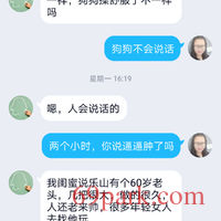 /photo/855205/我的女人/screenshot_2020-06-06-17-21-30-0751880447_1_5_small.jpg