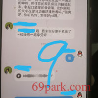 /photo/855292/媳妇儿撩骚/img_20200503_221521_1_3_small.jpg