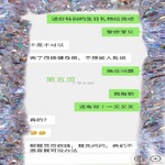 /photo/855348/娇妻撩人/280a9f88-81d9-4a98-9c8c-46aa43da42a9_1_16_small.jpg